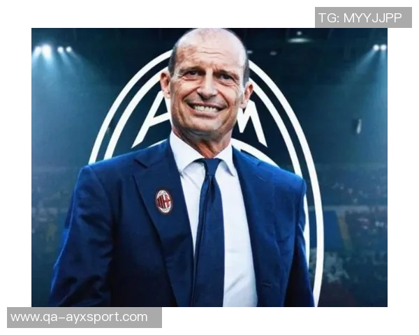 阿莱格里确认莱奥缺席本轮但能出战那不勒斯米兰全力争取重返欧冠资格