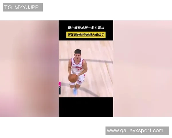 火媒分析KD缺阵下球队表现谢泼德首发位置稳固前景乐观