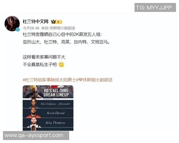 媒体人分析NBA磨合不足小曾缺席影响球队表现